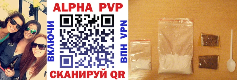 A-PVP мука  MEGA онион  Павловская 