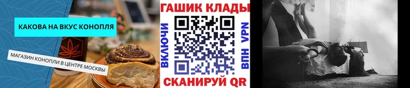 Еда ТГК марихуана  блэк спрут рабочий сайт  Павловская 
