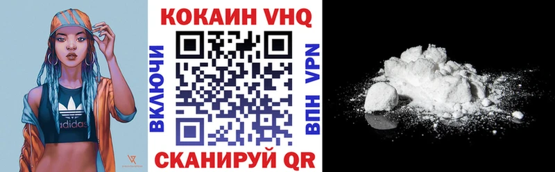 даркнет сайт  Павловская  Кокаин 97% 