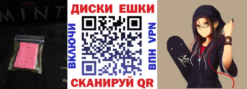 Экстази Cube Павловская