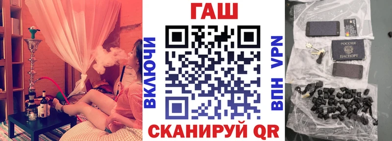 купить   darknet состав  ГАШ убойный  Павловская 