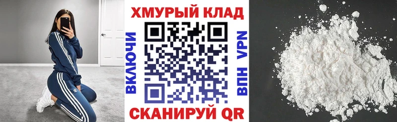 mega tor  Павловская  ГЕРОИН афганец  магазин продажи наркотиков 