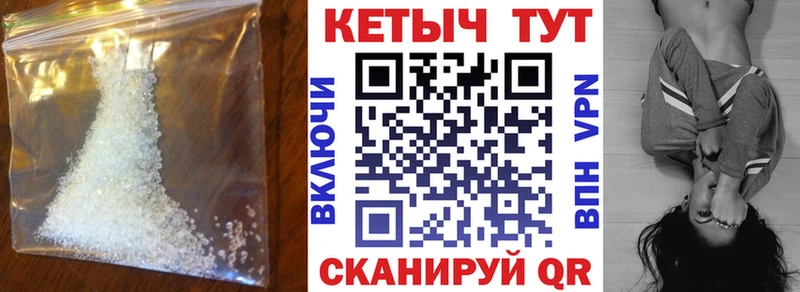 КЕТАМИН ketamine  Павловская 