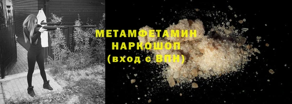 соль ск Магадан