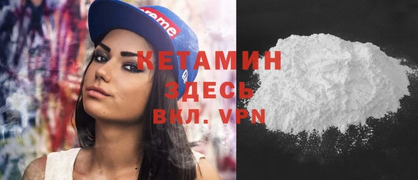 соль ск Магадан