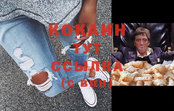 соль курить ск Магас