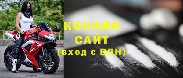 экстази Беломорск