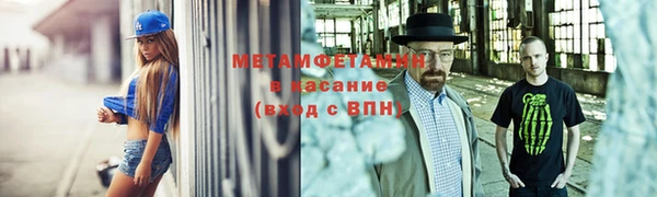 соль курить ск Магас