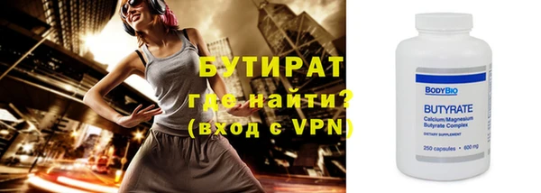 соль курить ск Магас