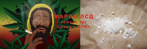 соль ск Магадан