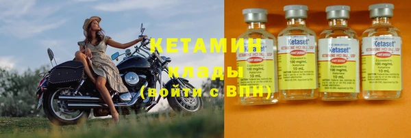 соль ск Магадан