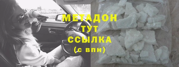 соль ск Магадан
