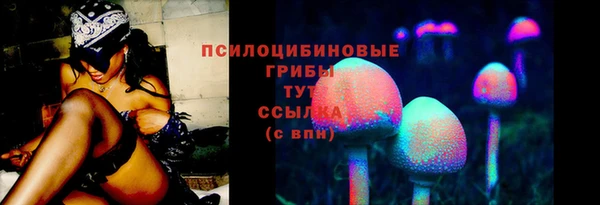 соль курить ск Магас