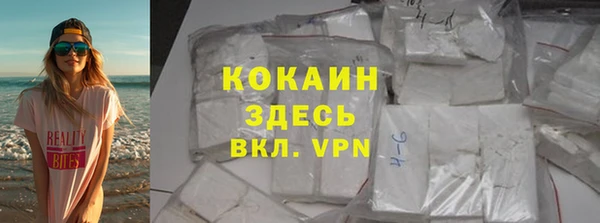 соль курить ск Магас