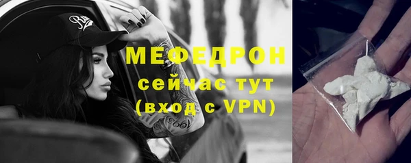 молекула духа Шарыпово