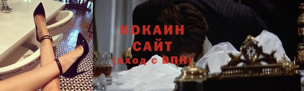 гидропоника Бежецк
