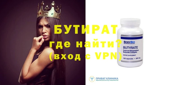 героин Белая Холуница