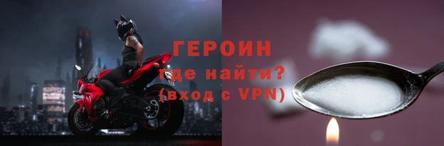 соль ск Магадан