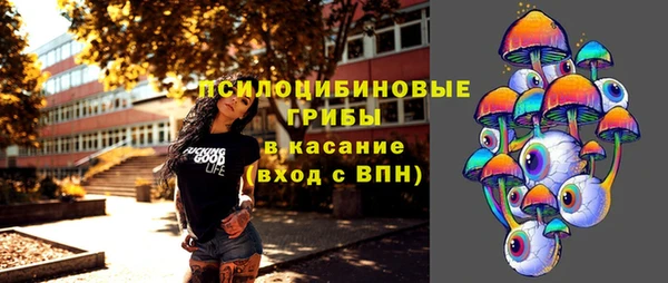 соль ск Магадан