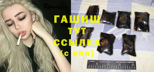 соль курить ск Магас