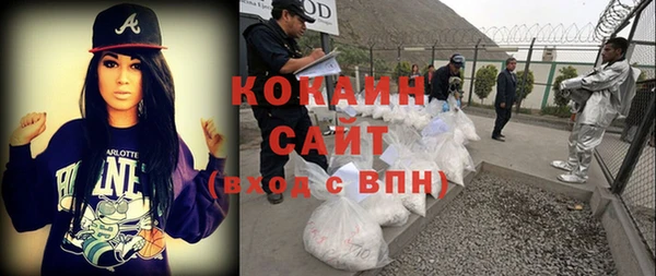 соль курить ск Магас