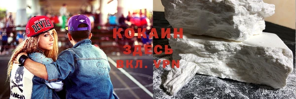 кокаин колумбия Майский