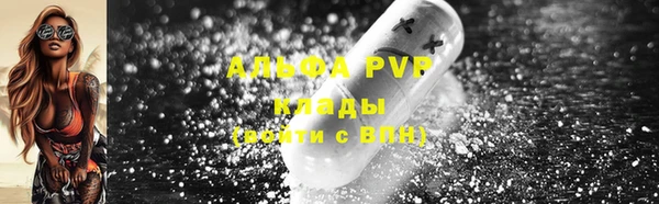 соль ск Магадан
