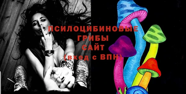соль курить ск Магас