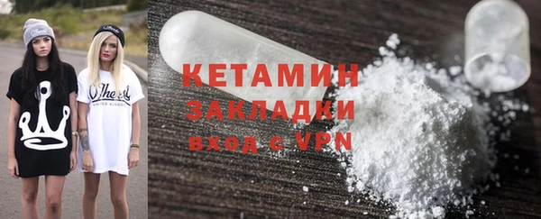 соль курить ск Магас