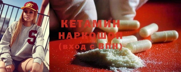 соль ск Магадан