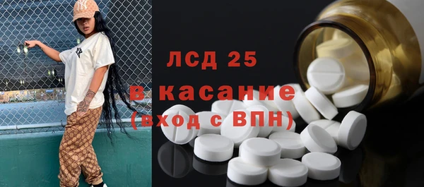 соль ск Магадан