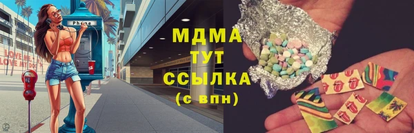 кристаллы Шали
