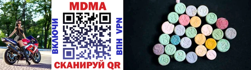 kraken как зайти  купить  сайты  Павловская  МДМА VHQ 