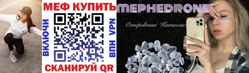 МЕФ 4 MMC  Павловская 