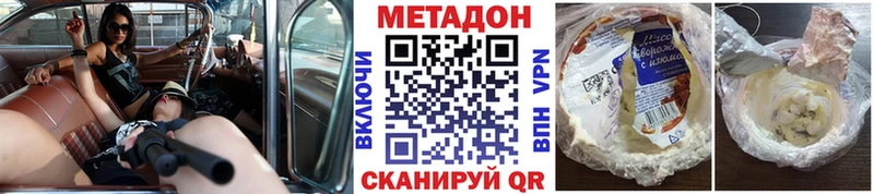 купить   Павловская  Метадон мёд 